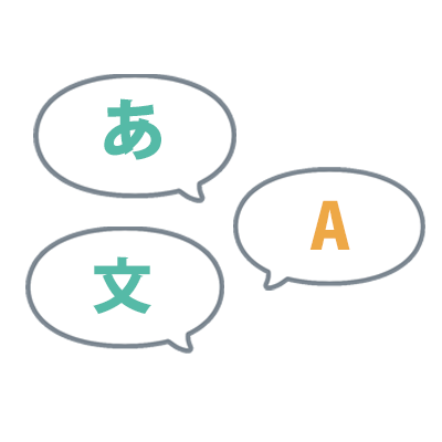 多国語